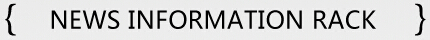 新闻标题